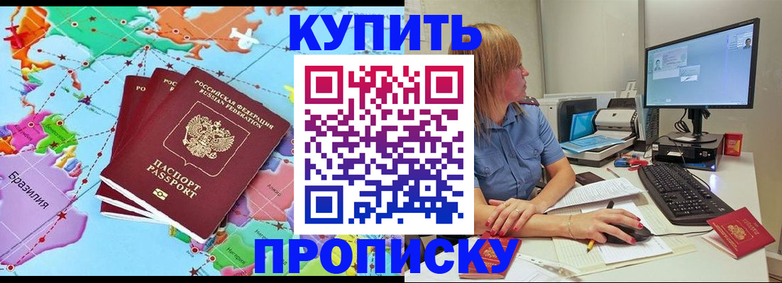 регистрация для дет. сада в Кандалакше